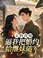 ����ļޣ����Ұѻ�Լ���������