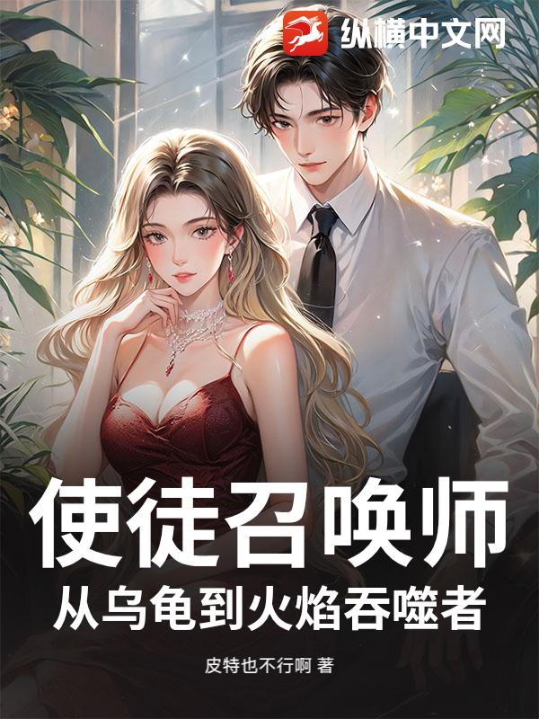 ʹͽ�ٻ�ʦ�����ڹ굽����������