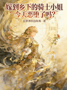 �޵����µ���ʿС�����������