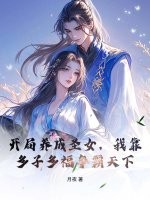 ��������ʥŮ���ҿ����Ӷร��������