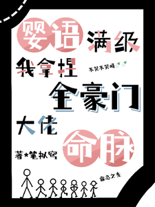 Ӥ��������������ȫ���Ŵ�������