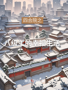 �ĺ�Ժ֮�˼������Ҹ�����