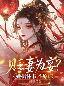 ����Ϊ檣��������飬��ԭ��