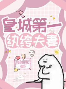 �ʳǵ�һ��竷���